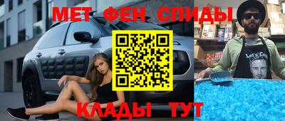 марки nbome Краснознаменск