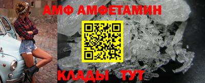 прущие грибы Краснодар