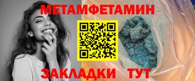 стафф Краснокаменск