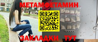 марки nbome Краснознаменск