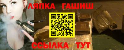 стафф Краснокаменск