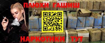 прущие грибы Краснодар