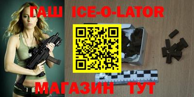 прущие грибы Краснодар