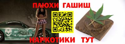 марки nbome Краснознаменск