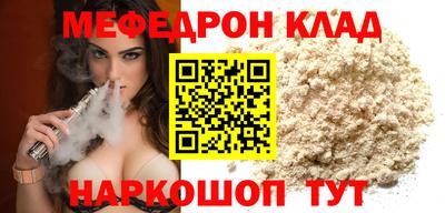 стафф Краснокаменск