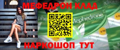 стафф Краснокаменск