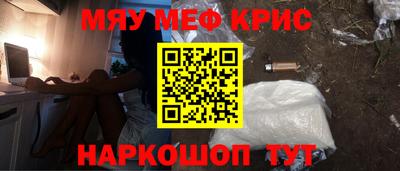 прущие грибы Краснодар