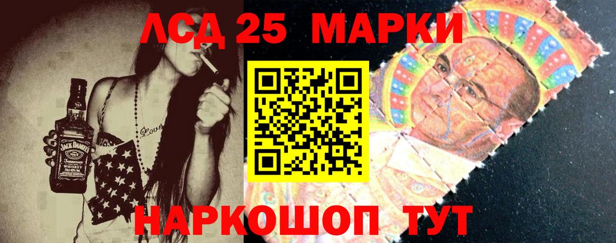 Лсд 25 экстази ecstasy Юрга