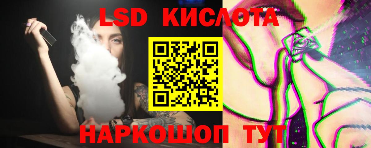 Юрга  Лсд 25 экстази ecstasy  Вход с VPN  ЛСД экстази кислота 