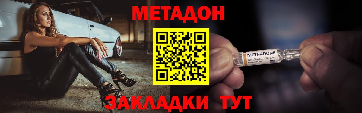 Меф Юрга