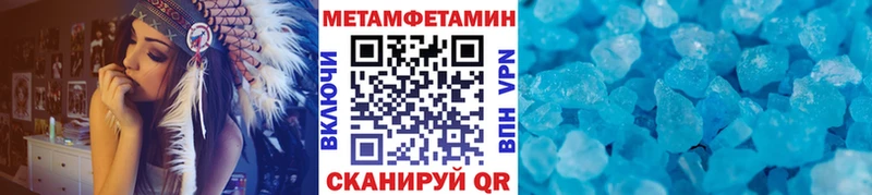 МЕТАМФЕТАМИН мет  купить   Юрга 