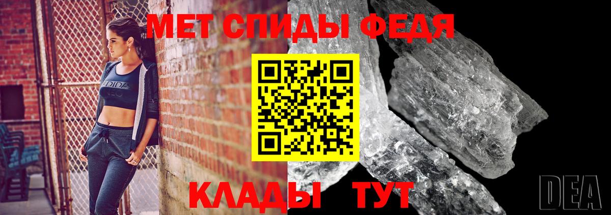 Первитин мет  Первитин мет  Вход с VPN  Юрга 