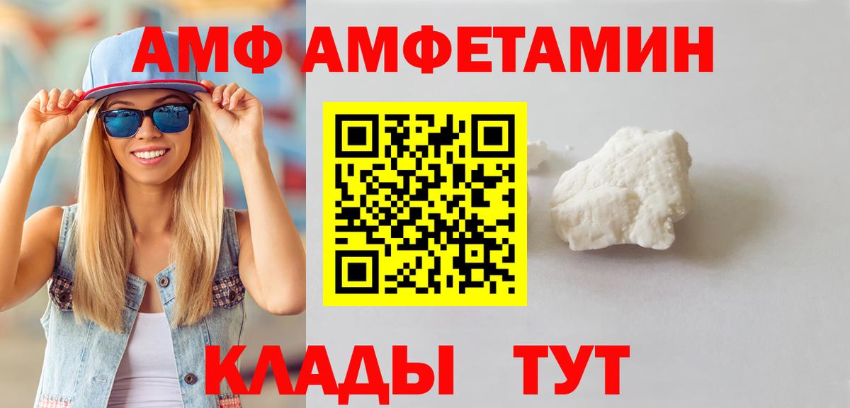 Первитин винт Юрга