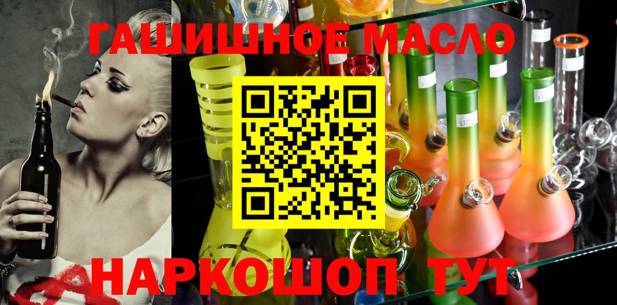 omg ССЫЛКА  купить  цена  Вход с VPN  ТГК Wax  ТГК Wax  Юрга 